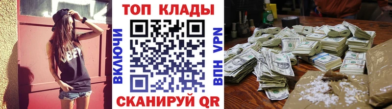 Сколько стоит Бирск МАРИХУАНА МЕФ A-PVP ГАШИШ MDMA Кокаин