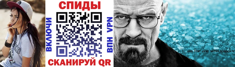 даркнет сайт  Бирск  Амфетамин VHQ 
