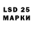 LSD-25 экстази ecstasy Shonn Morris