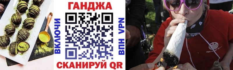 Еда ТГК марихуана  Бирск 