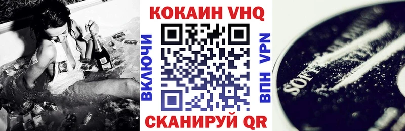 COCAIN 97% Бирск