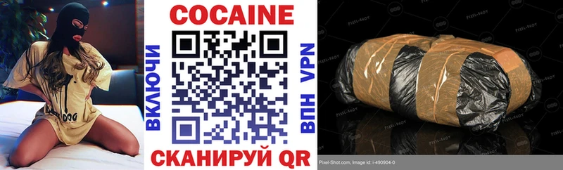 COCAIN Колумбийский  магазин продажи   Бирск 