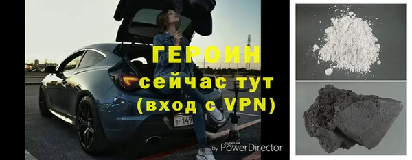 герыч Алексин