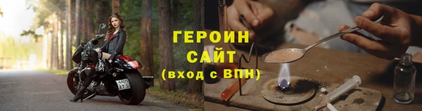 герыч Алексин