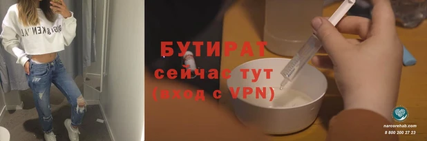 экстази Нязепетровск