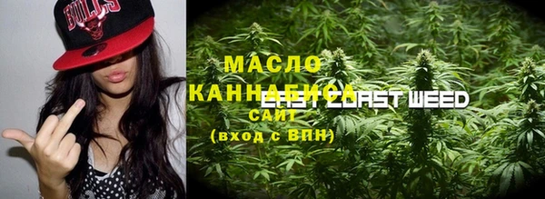 мет Алексеевка