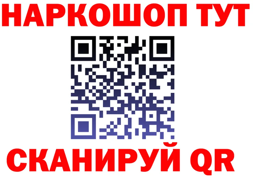 МЯУ-МЯУ мука как войти это KRAKEN Бирск