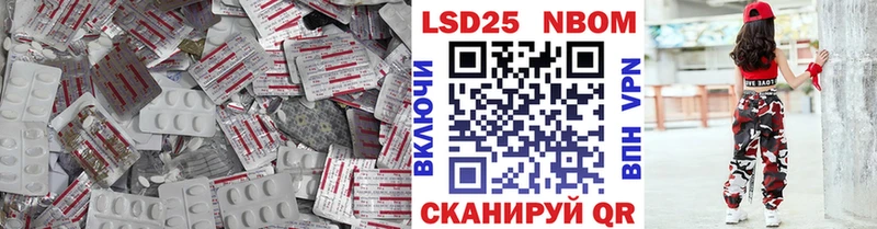 Лсд 25 экстази ecstasy  Бирск 