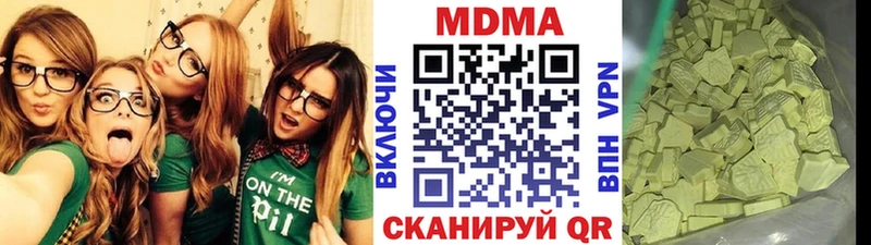 где купить наркоту  Бирск  MDMA молли 