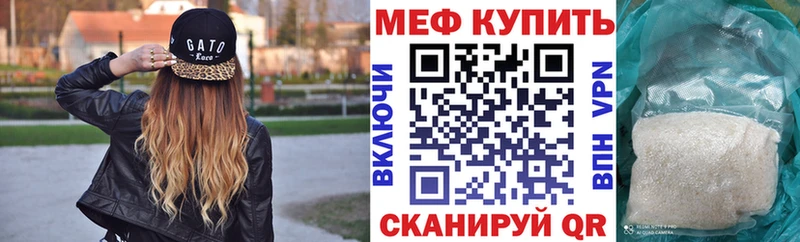 МЯУ-МЯУ 4 MMC  Бирск 