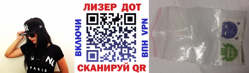 Марки NBOMe 1,8мг  купить наркотики сайты  блэк спрут ссылка  Бирск 