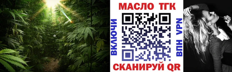 ТГК концентрат  Бирск 