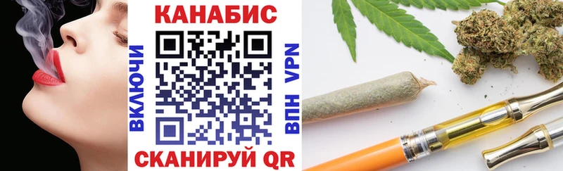 Шишки марихуана гибрид Бирск